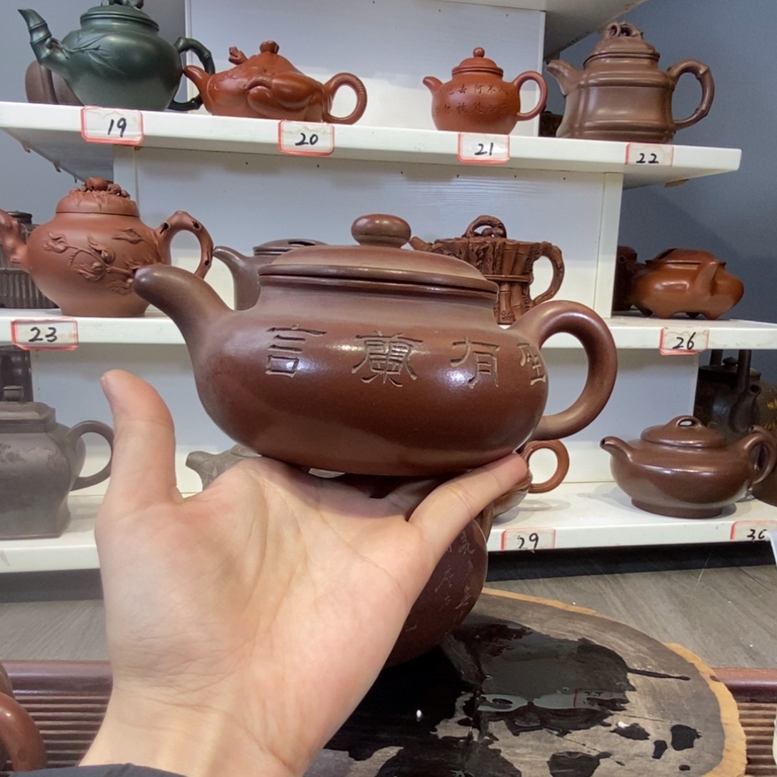 紫砂茶壶宜兴紫砂壶