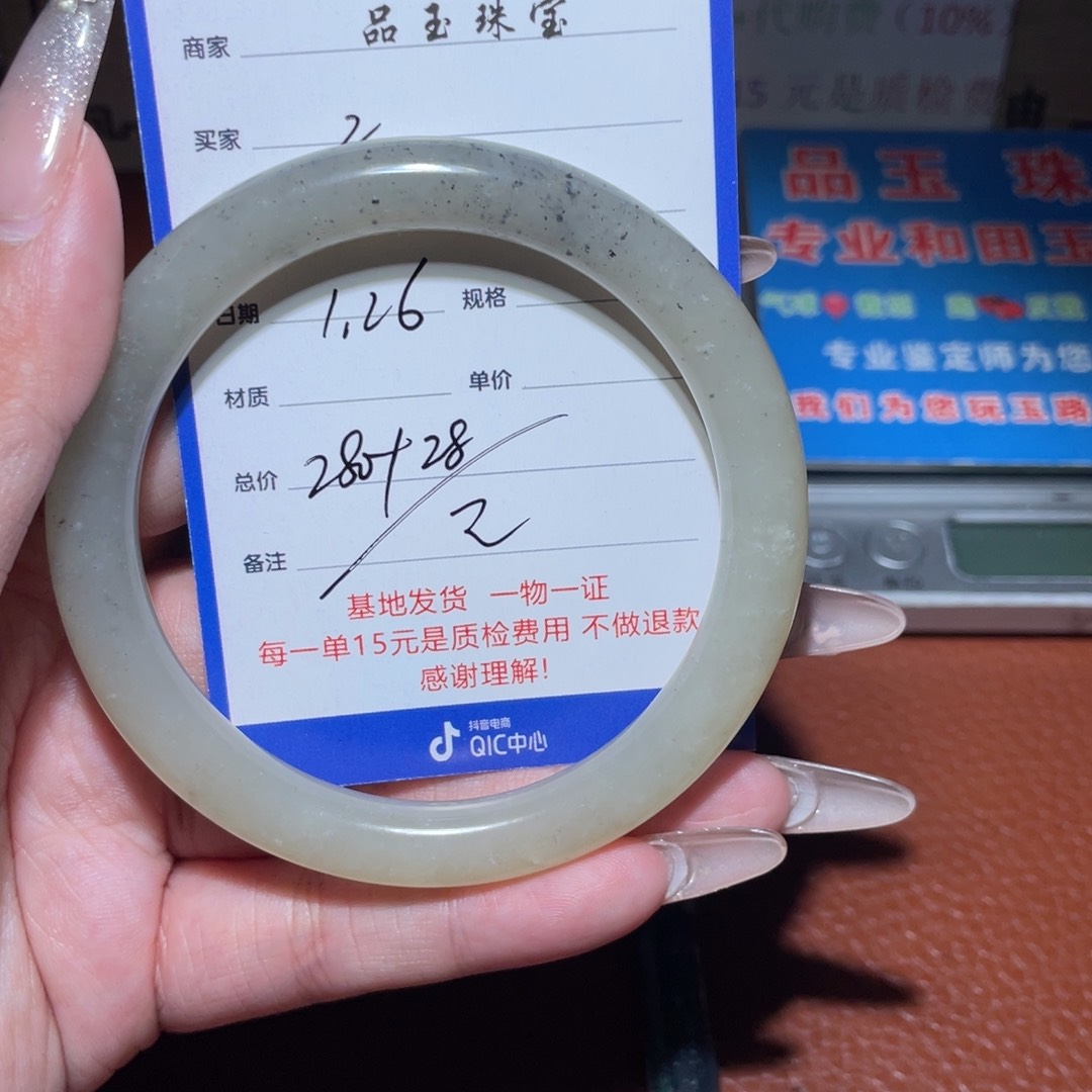 和田玉手镯未镶嵌二*兄