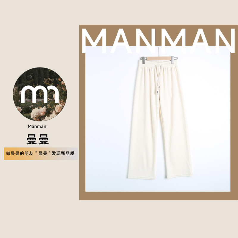 K0044高腰垂顺肌理感阔腿直筒百搭纯色2024新款加绒窄版休闲裤