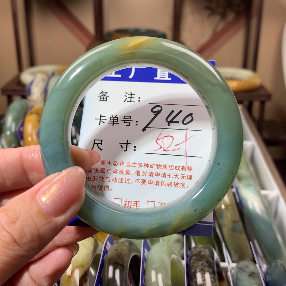 【闪购商品】蛇纹石玉手镯未镶嵌