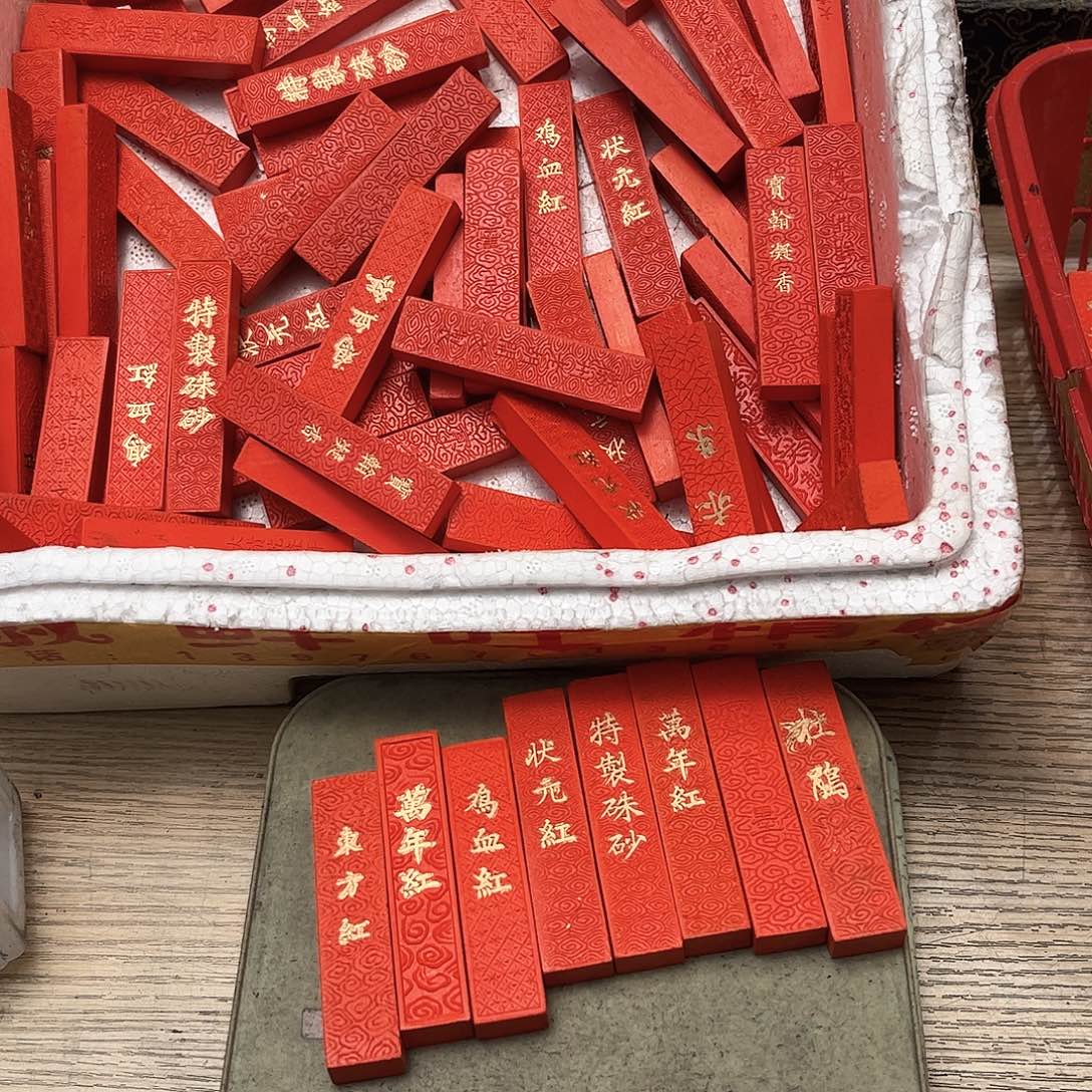 8个哈哈哈哈哈哈哈哈