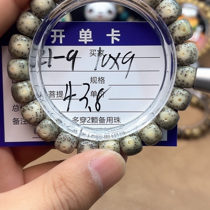 星月菩提吊坠星月菩提21-9