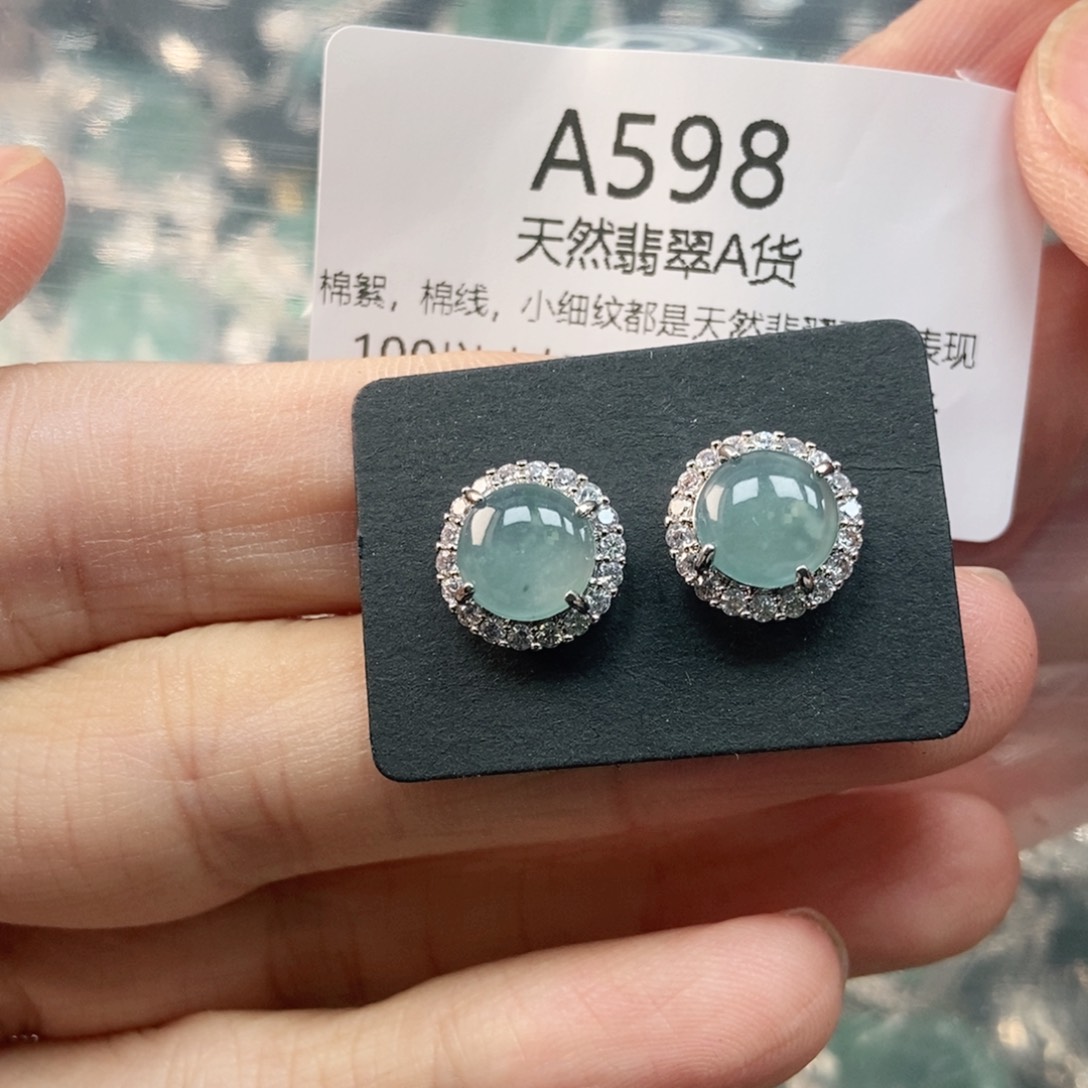 【闪购商品】翡翠未镶嵌吊坠(不含链)