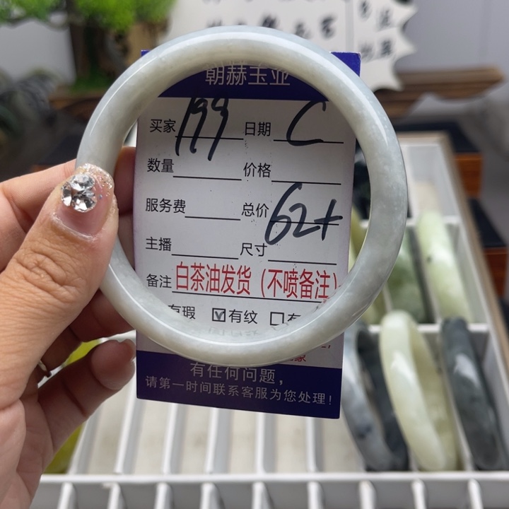蛇纹石玉未镶嵌手链