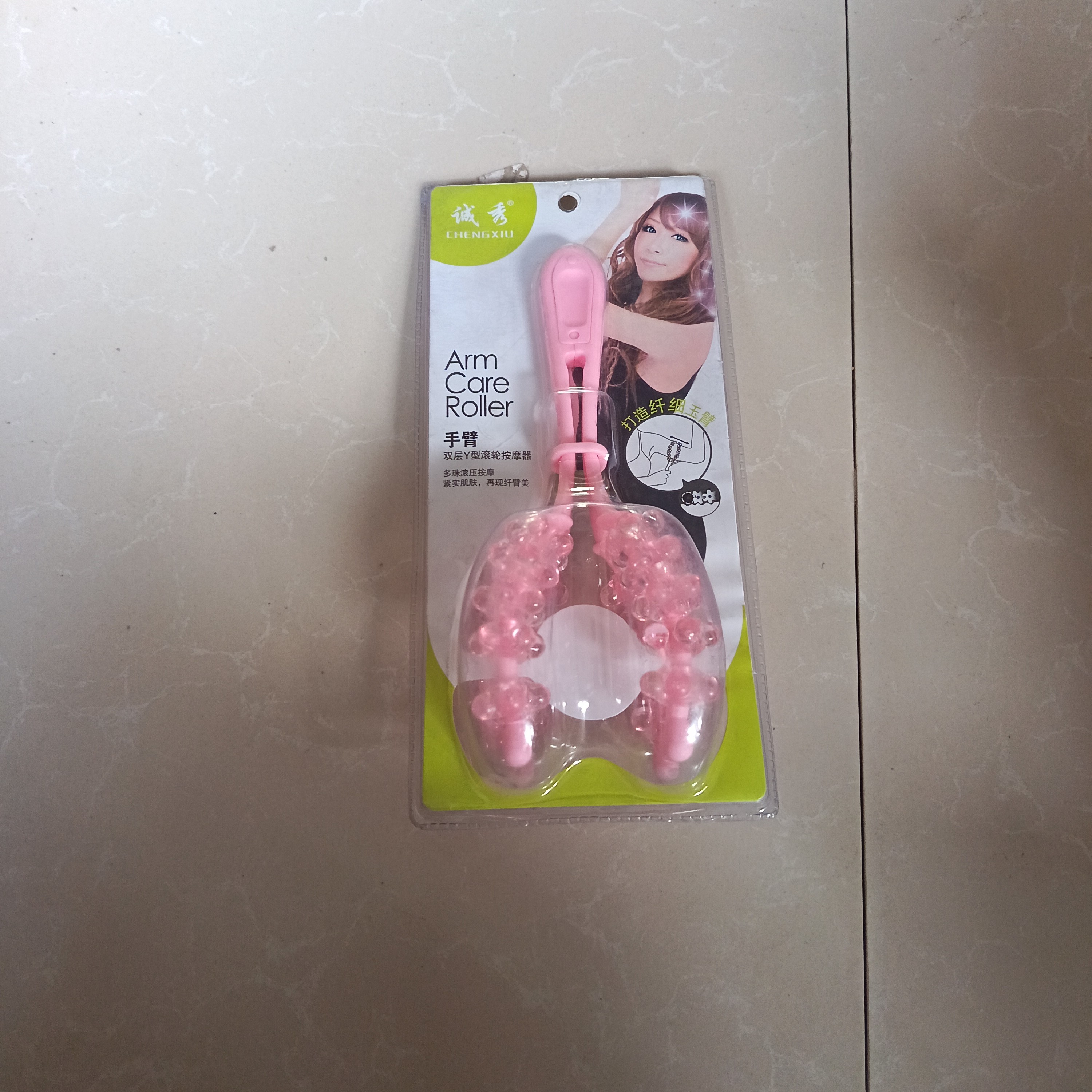 手臂双层Y型按摩器