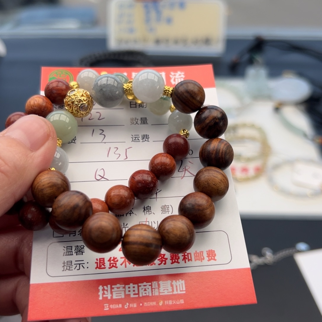 未镶嵌手链翡翠螞*12345678