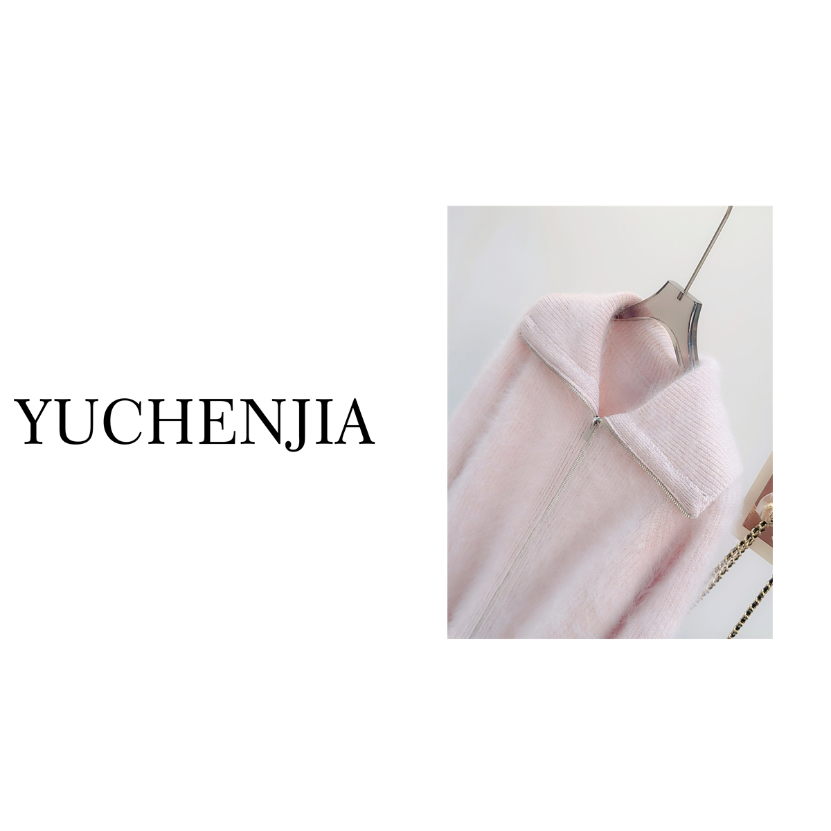 /翻领拉链/~羊绒羊毛 【拉绒工艺】时尚洋气毛衣女针织衫B1889