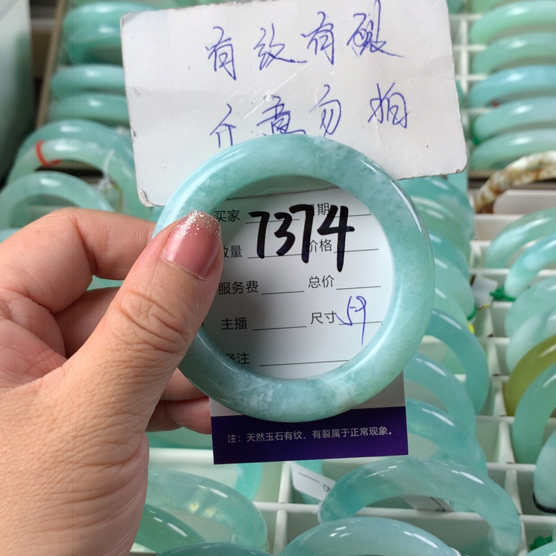 蛇纹石玉手镯未镶嵌7374