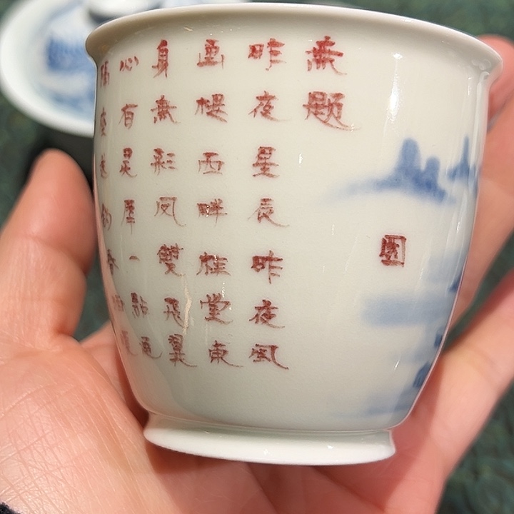 柴窑国家一级书法师黄维真亲工