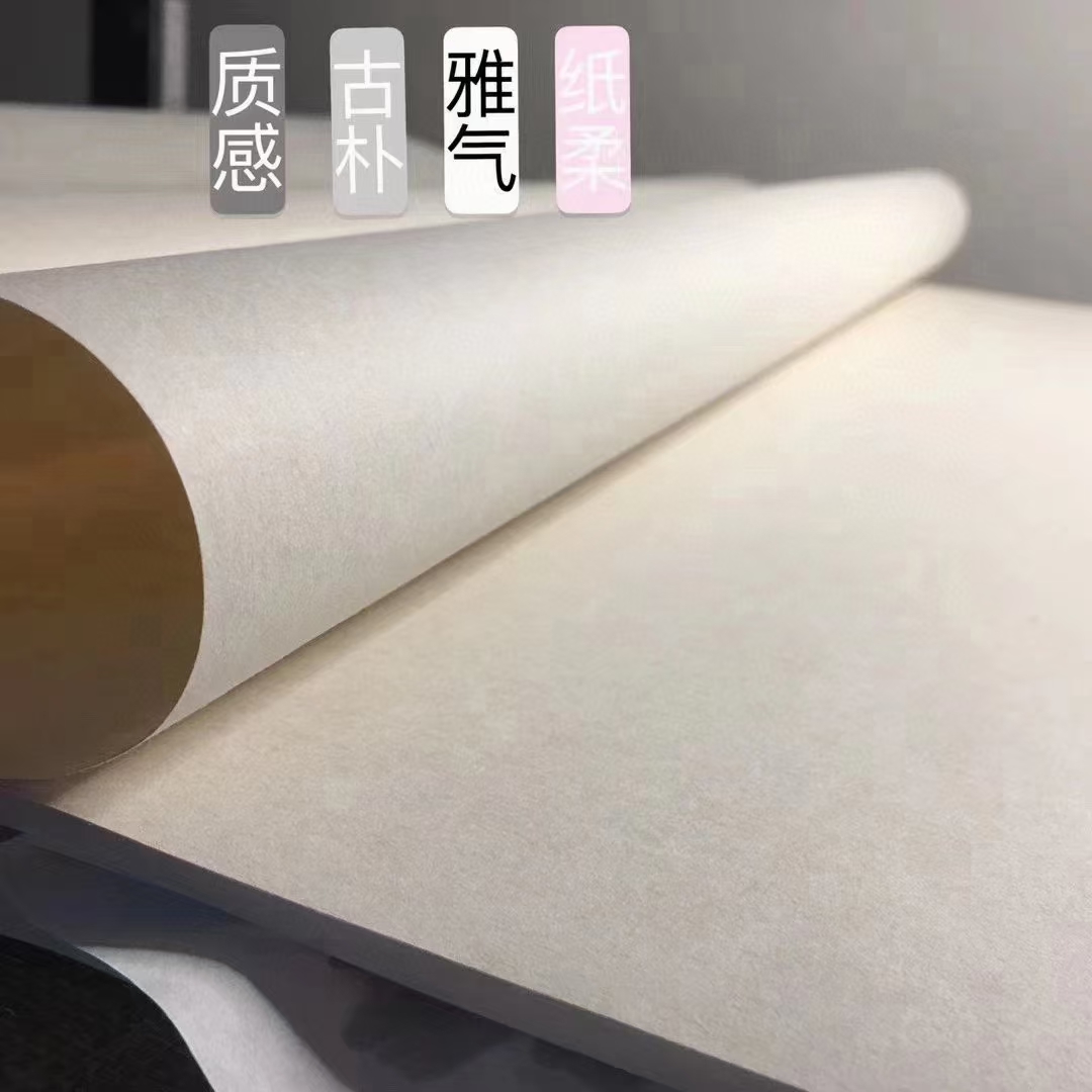 安徽宣纸四尺六尺楮皮宣八尺半生熟生宣皮纸