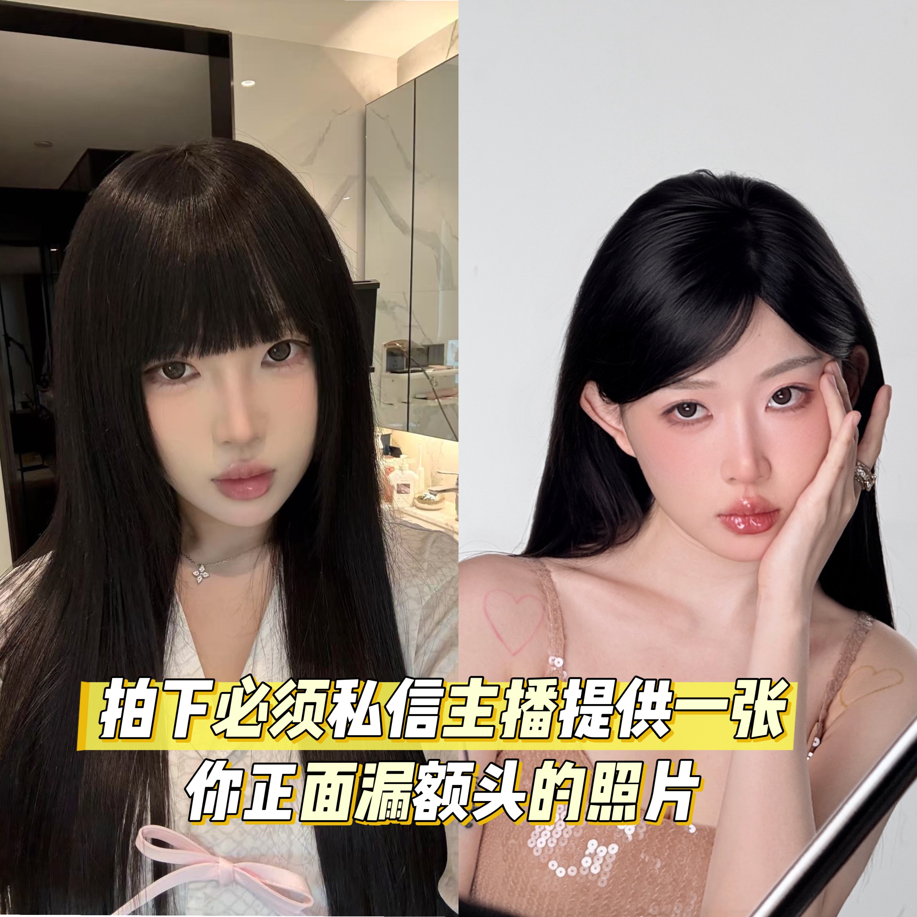 MIURMI真人发丝假发片头顶女款高颅顶一片式无痕刘海透气夏天专用