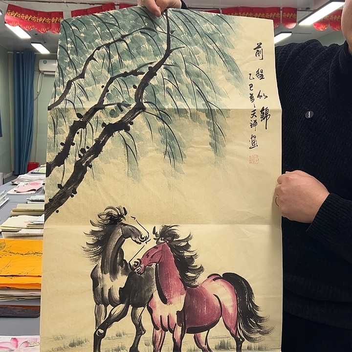 国画我们一起努力奋斗