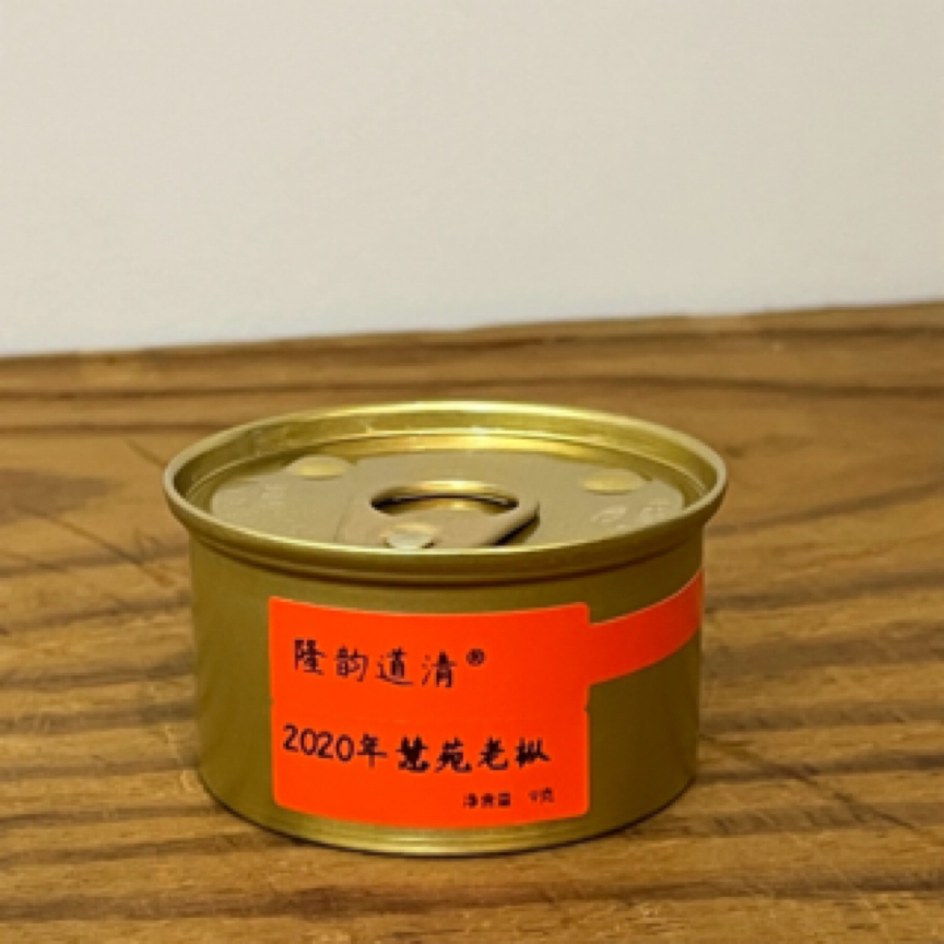 【隆韵道清】武夷岩茶 2020年《慧苑老枞》 9g 品鉴装