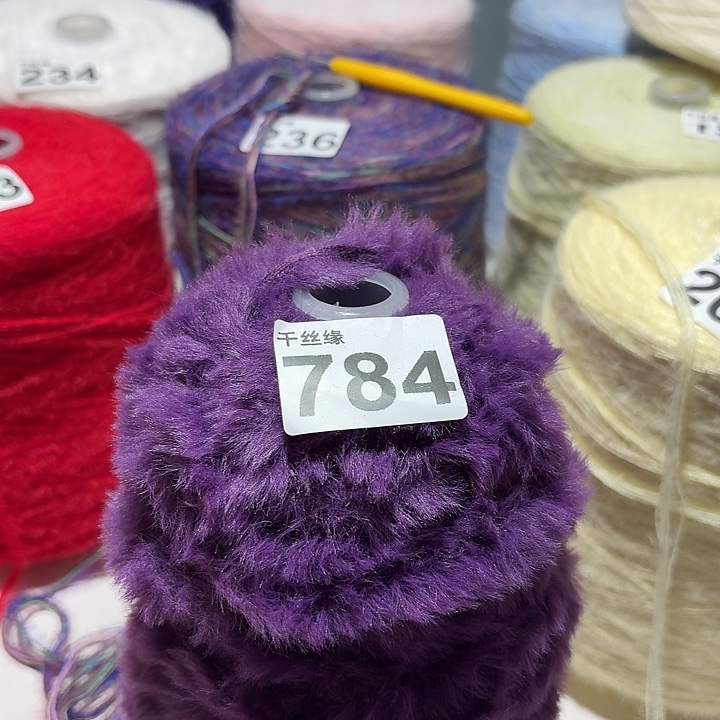 784皮草线半斤福利