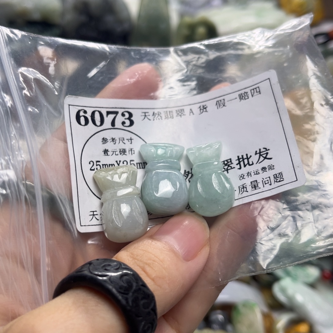 颈饰未镶嵌翡翠6073