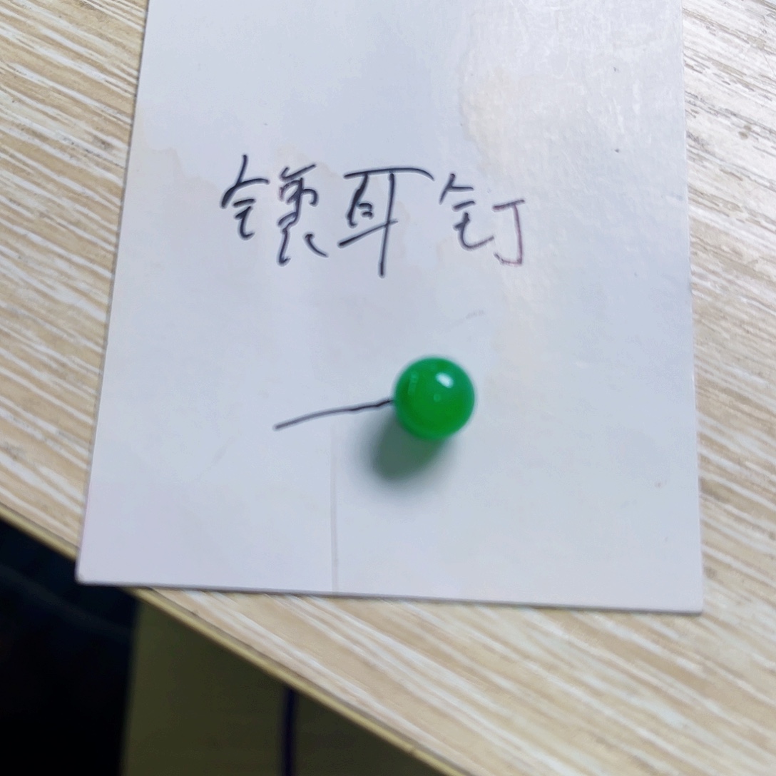 用***铁翡翠18K金镶嵌吊坠(不含链)