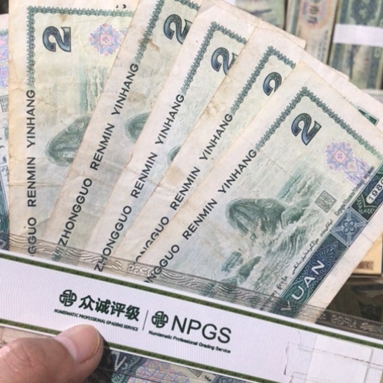 10张退市旧802号码随机发货