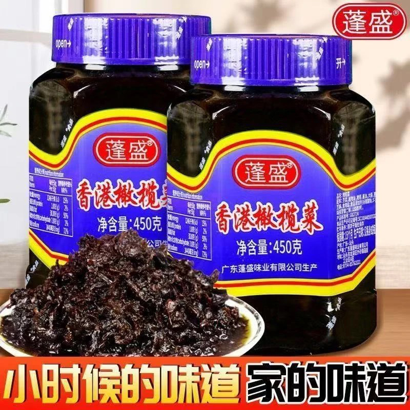 正宗广东蓬盛品牌橄榄菜小菜下饭开胃瓶装饭菜潮汕特产（塑料瓶）