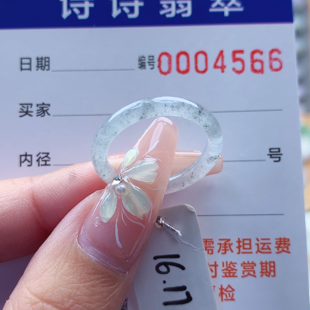 翡翠戒指未镶嵌缅甸A货