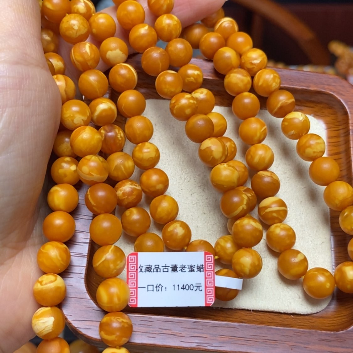 【闪购商品】蜜蜡手链未镶嵌手串