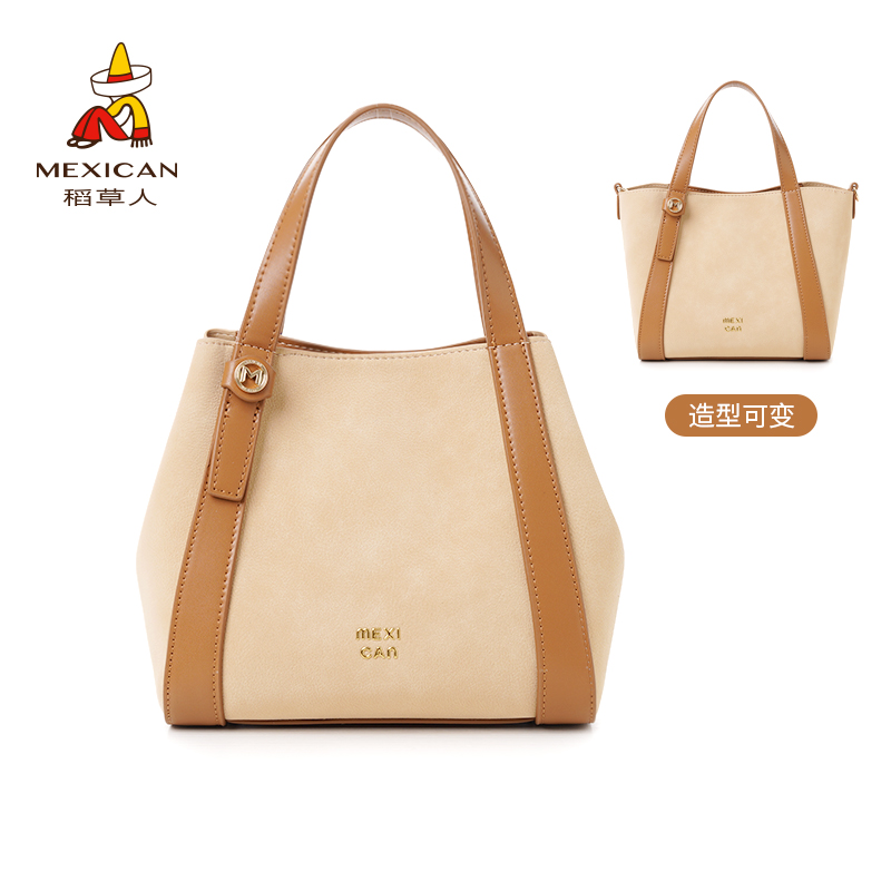 Mexican/稻草人单肩款手提包包小众肩包斜挎包手拎包大气轻奢