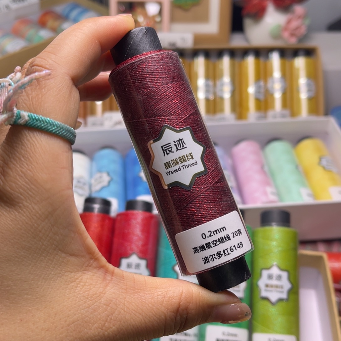 逆***）腈纶0.2星空蜡波尔多