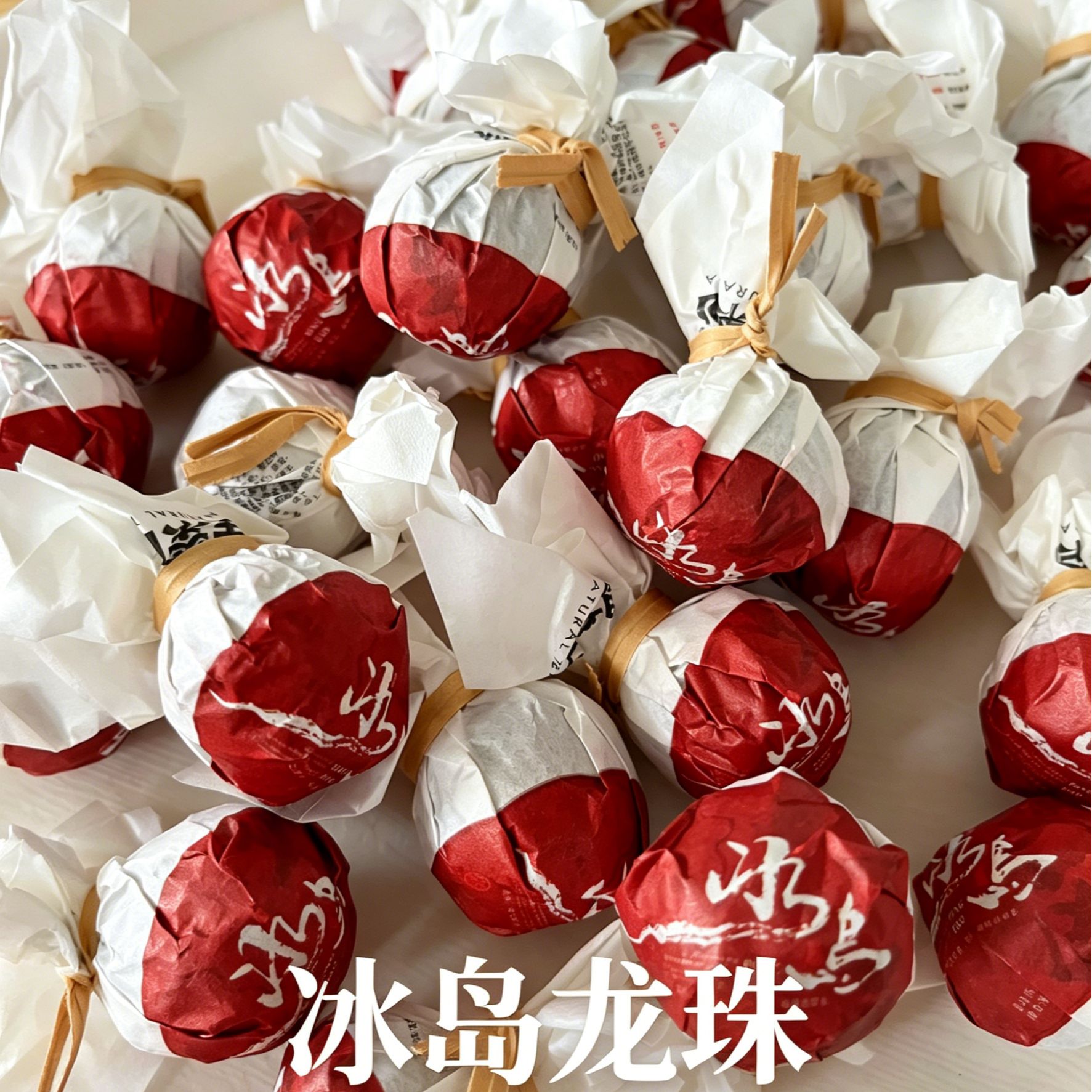 朵朵力荐 雲理茶山2026年春冰岛龙珠6g紧压茶-YL008