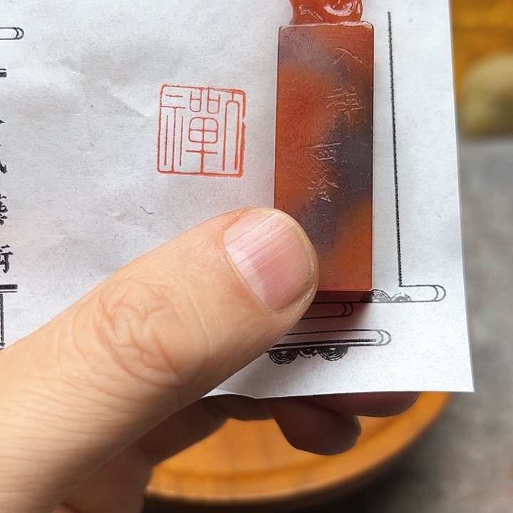 寿山石印石1111111111111