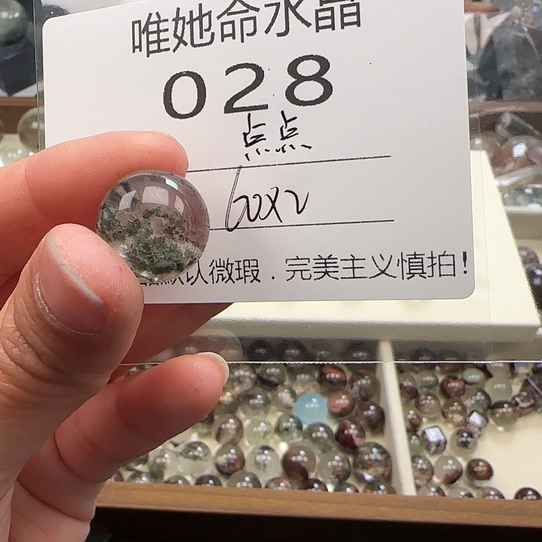 水晶珠宝半成品未镶嵌点*点028
