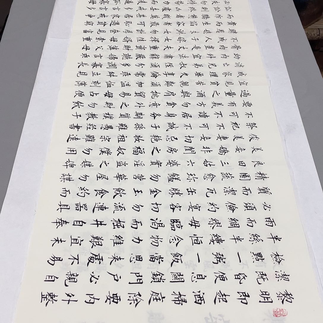 书法朱子家训李淦蜡染……