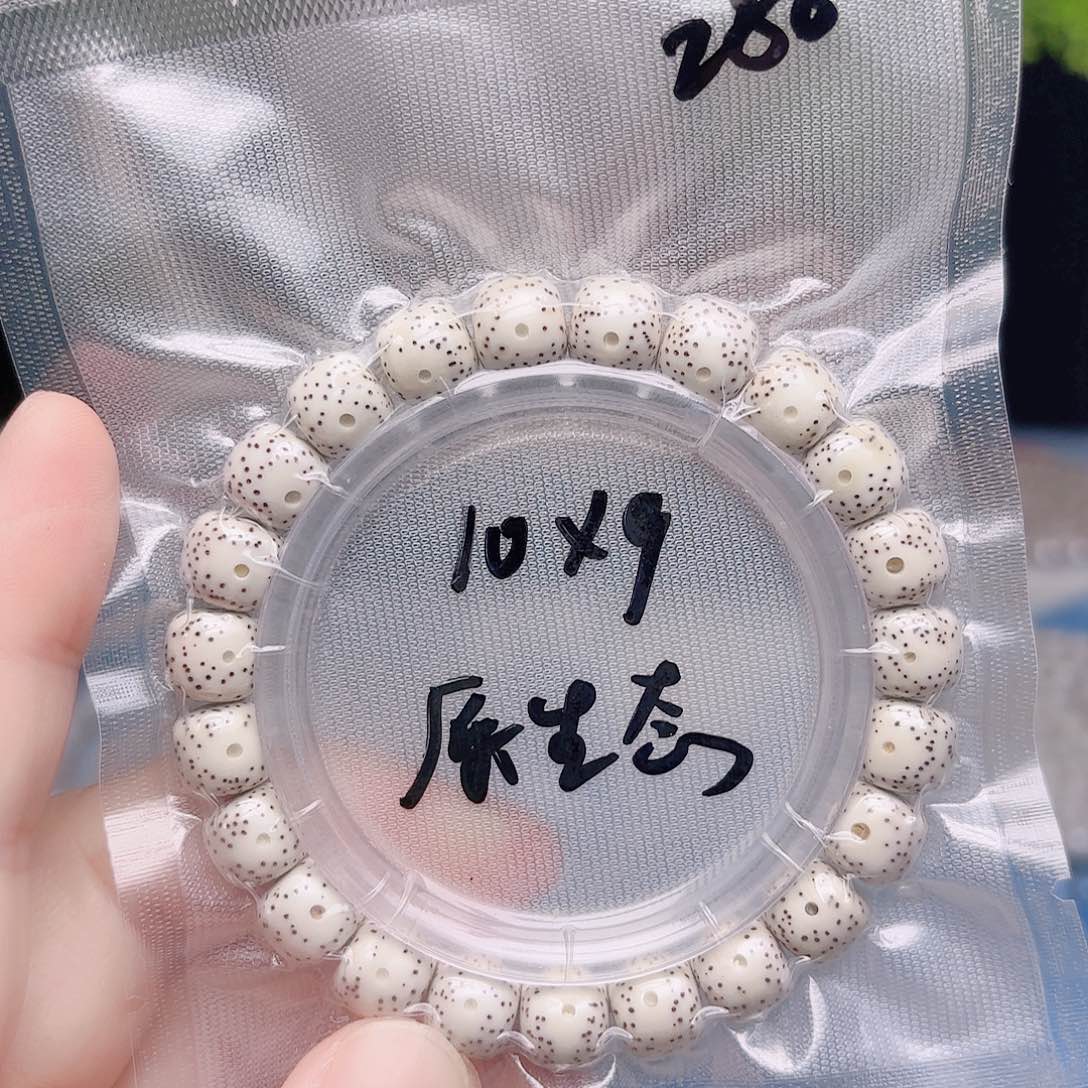 不***要星月菩提把件星月