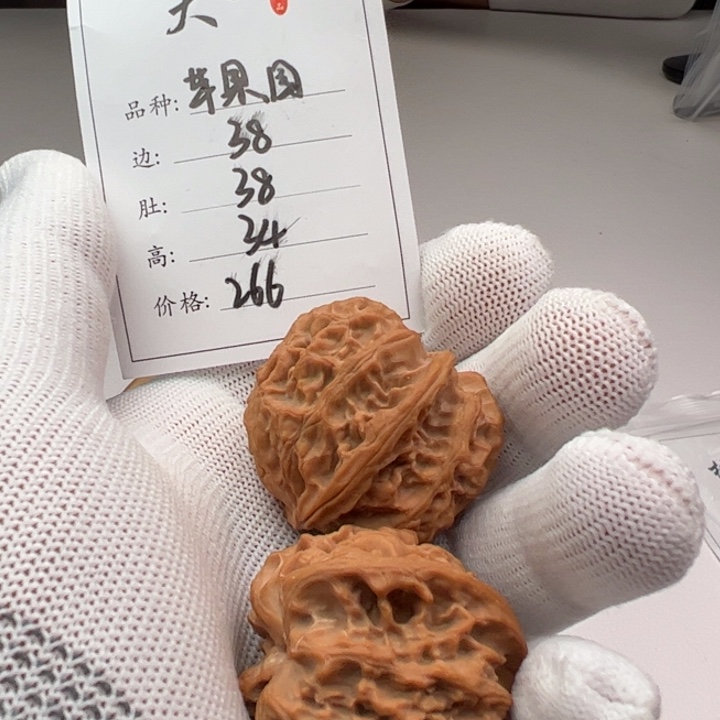 文玩核桃把件?*苹果321