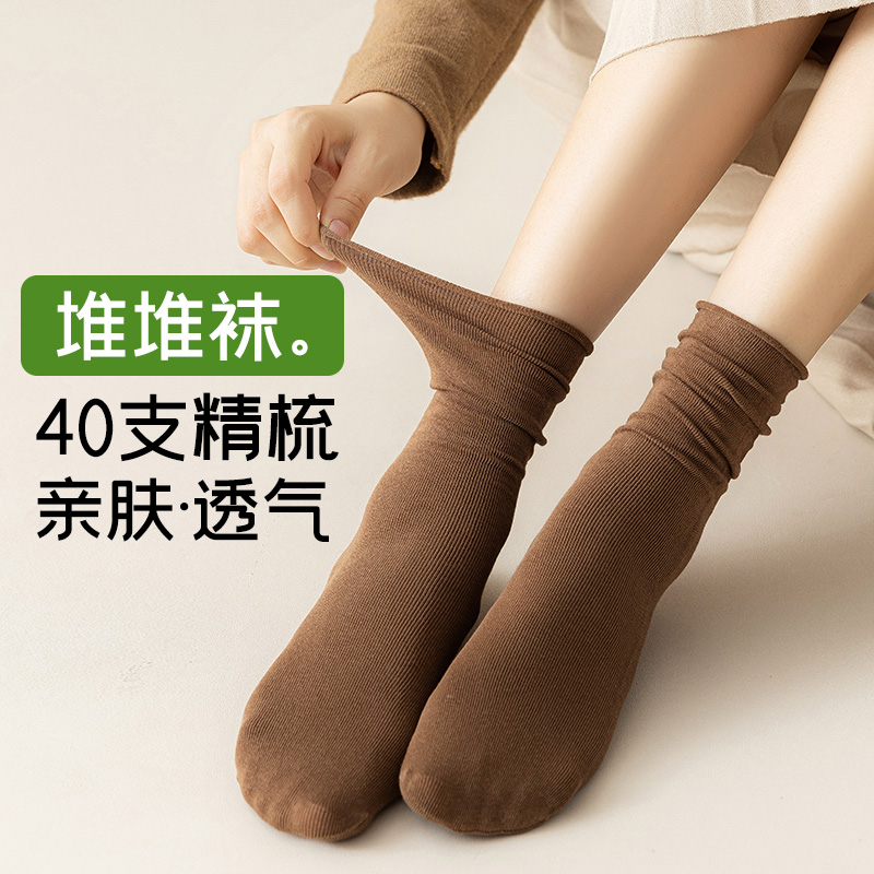 【3双装】堆堆袜女春秋中筒袜美拉德色纯棉袜秋冬卷边袜搭配勃肯鞋