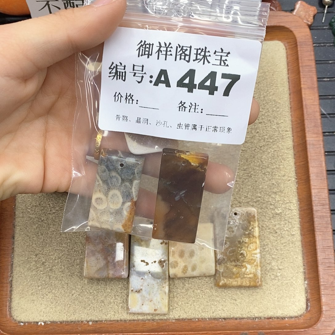 硅化珊瑚（珊瑚玉）颈饰未镶嵌先****—