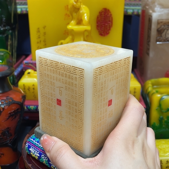 寿山石印石篆刻印章引首章闲章姓名章生日礼物