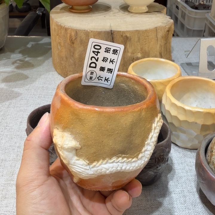 盘陶柴烧福利新品多多