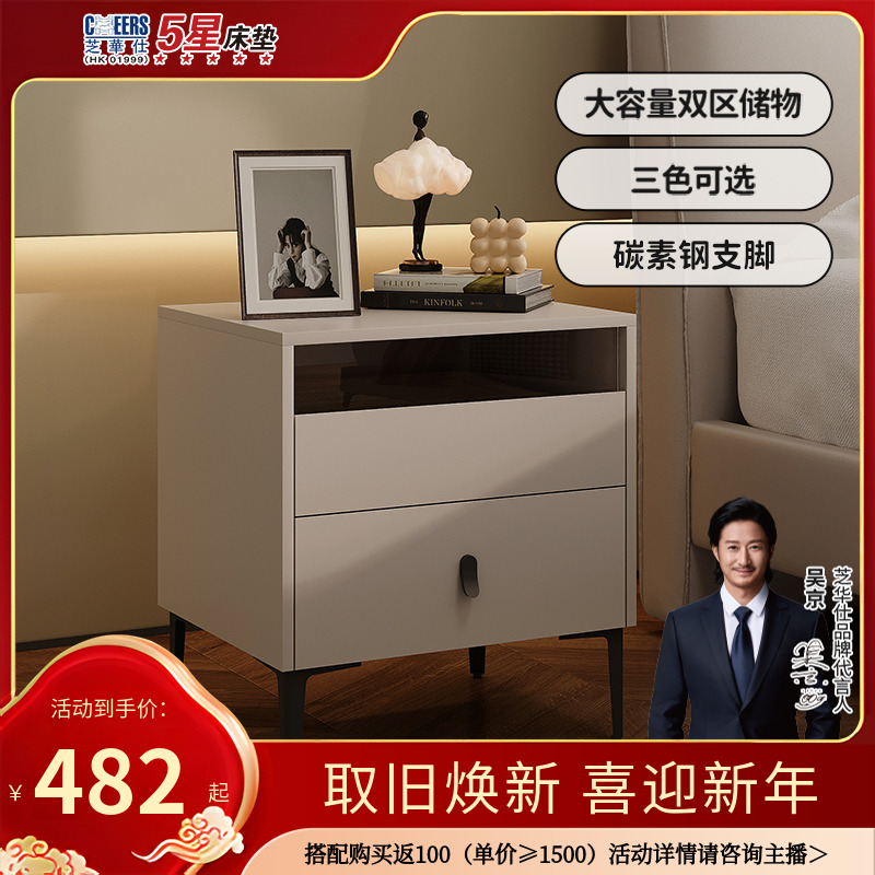 芝华仕床头柜子家具现代简约小型床头置物架卧室储物收纳新款G069