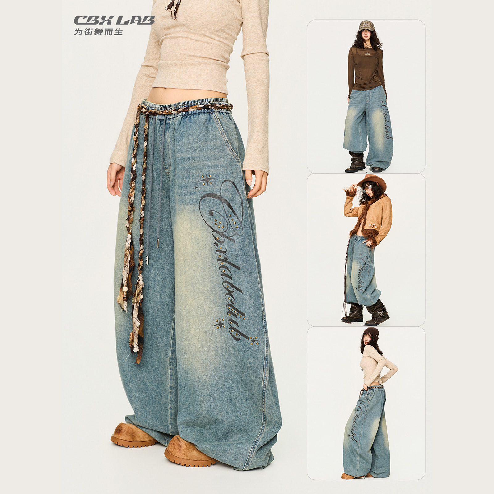 CBXLAB街舞潮牌废土做旧复古跳舞牛仔裤爵士辣妹美式秋季长裤女