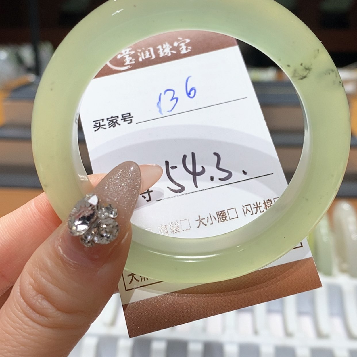 【闪购商品】蛇纹石玉手镯未镶嵌