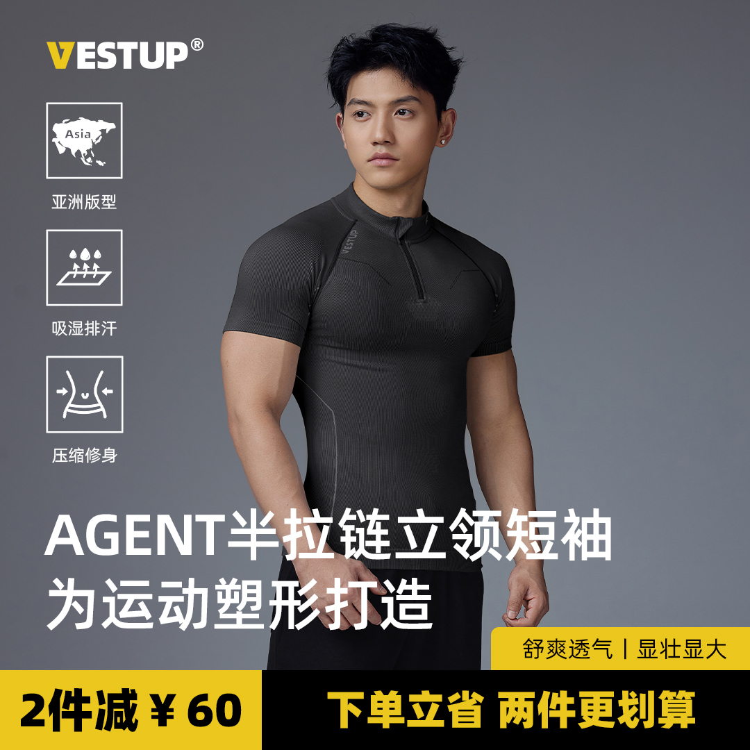 VEST UP【AGENT】半拉链立领短袖男t恤夏季吸湿透气无缝显大健身衣