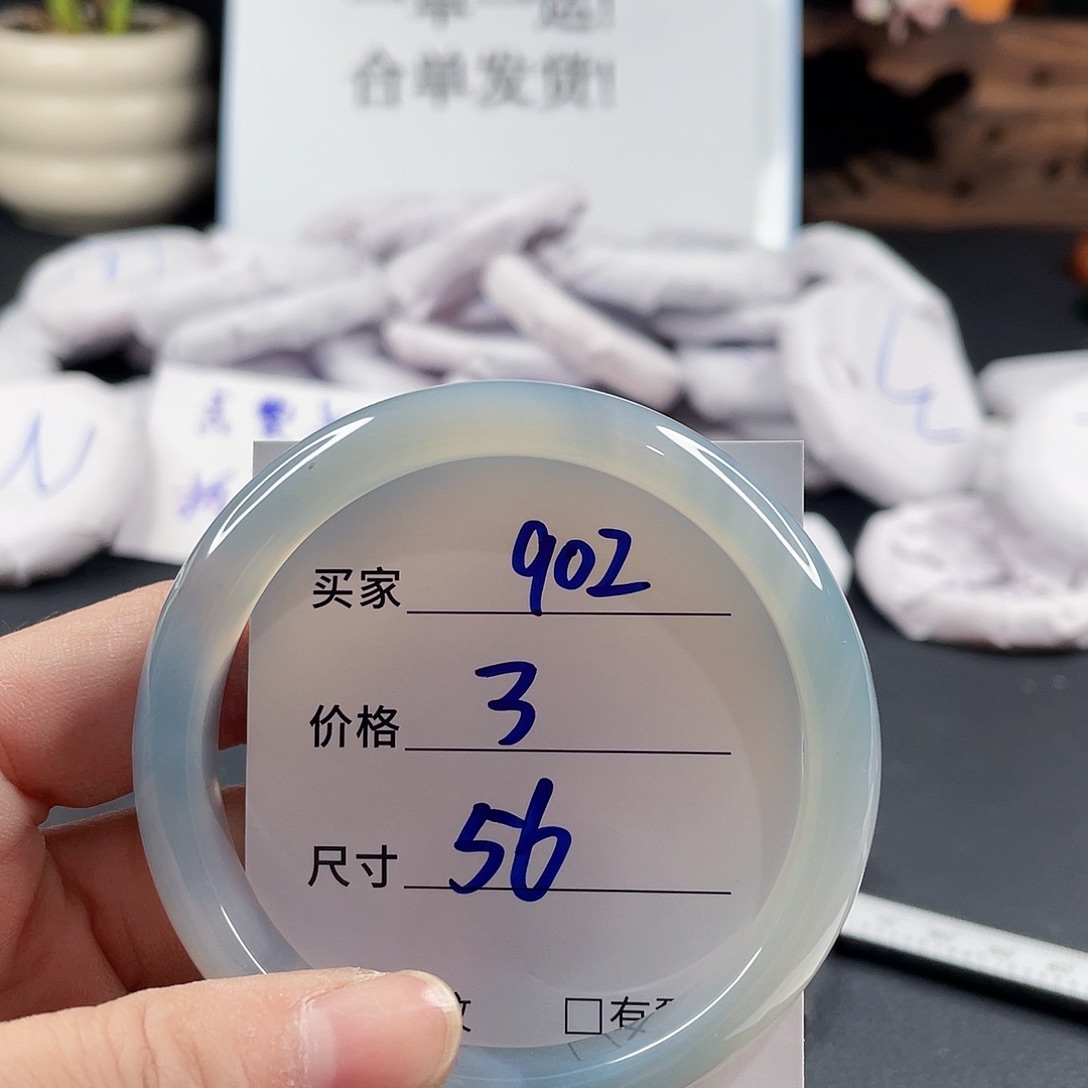 玛瑙/玉髓手镯未镶嵌