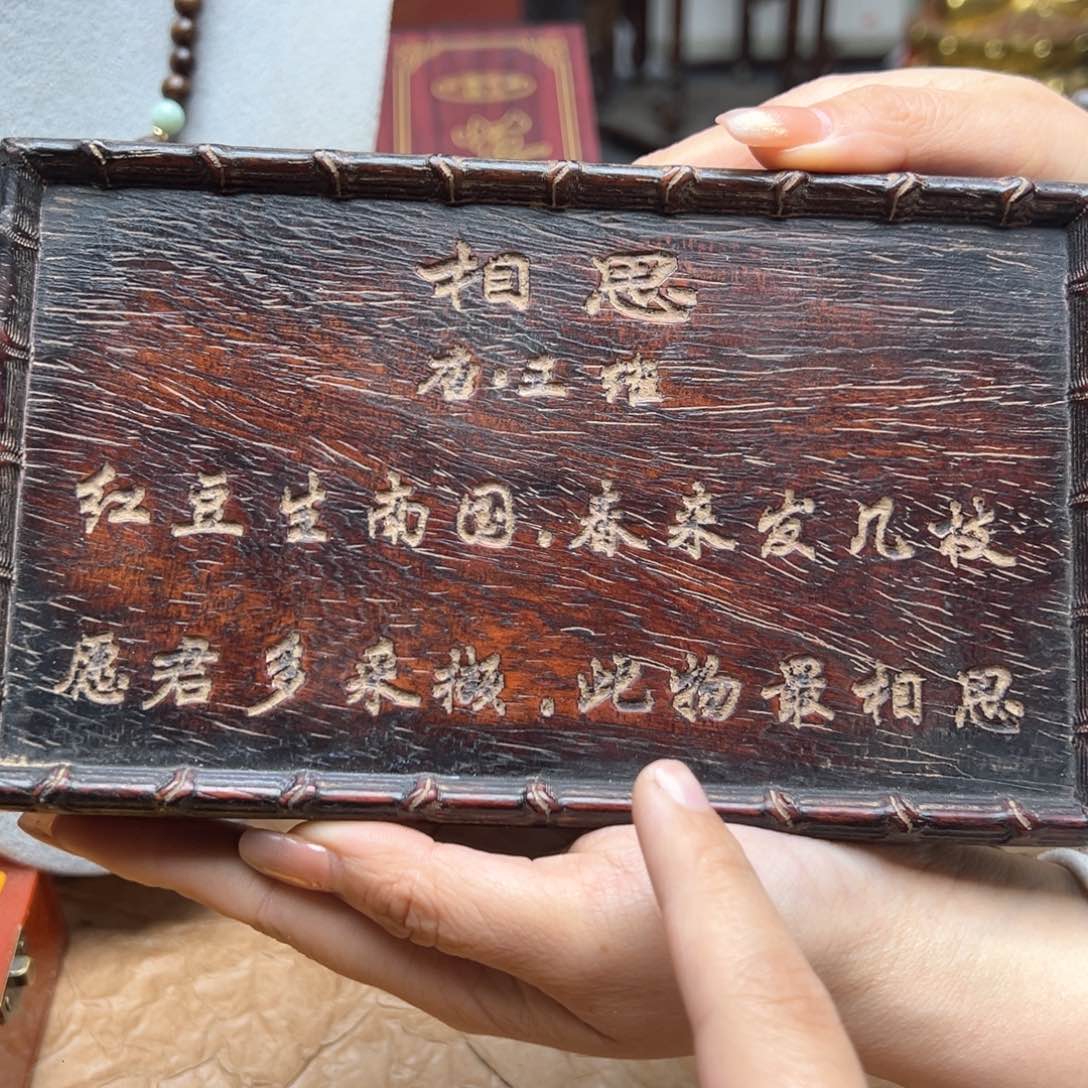 大叶紫檀（黑酸枝木类）
