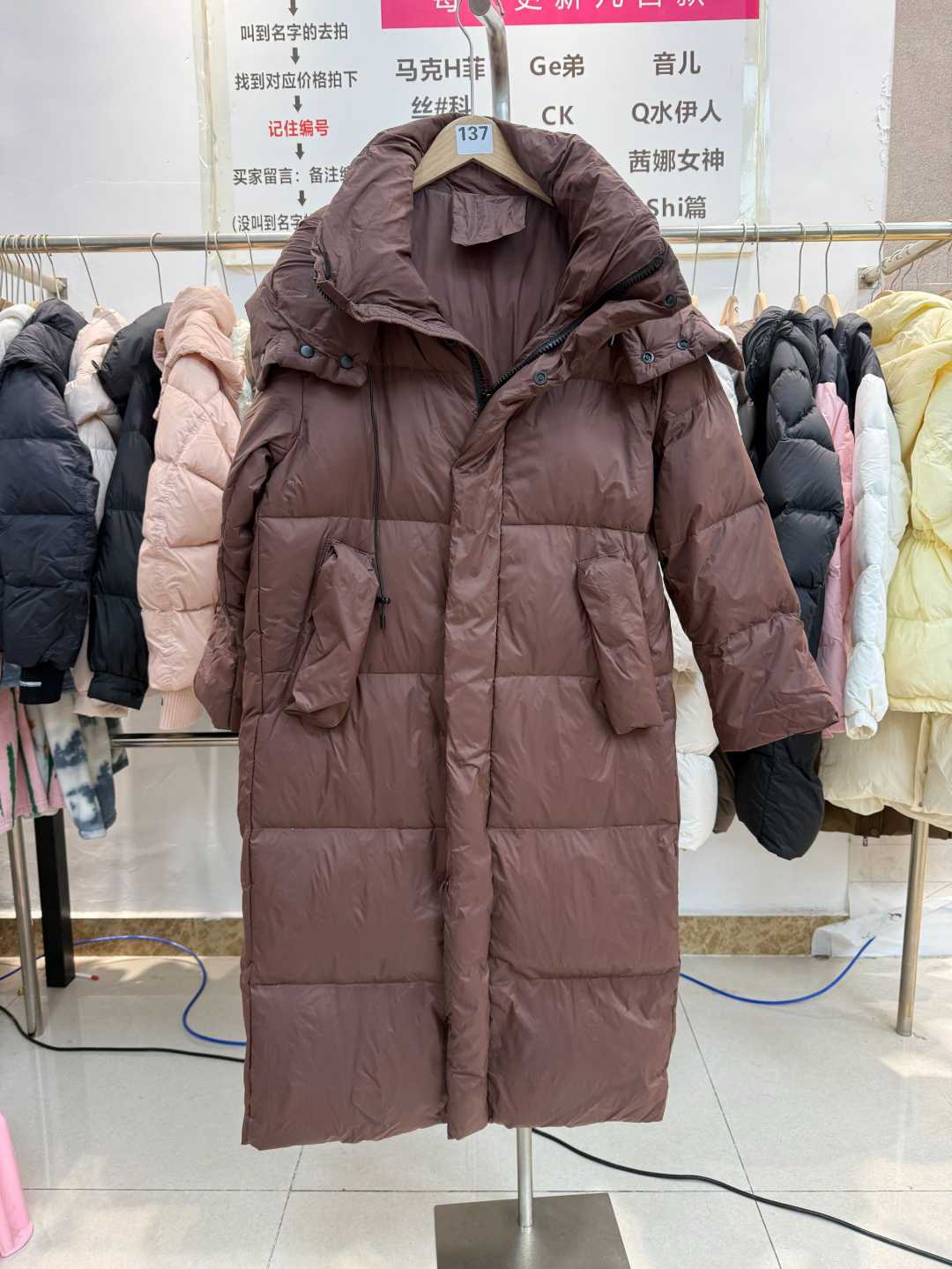 大小曹女装甄选137