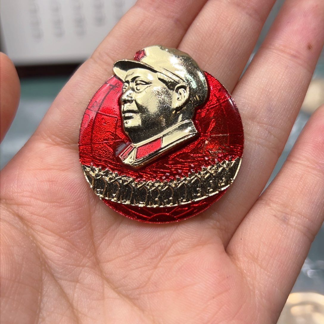 其他普通金属世界