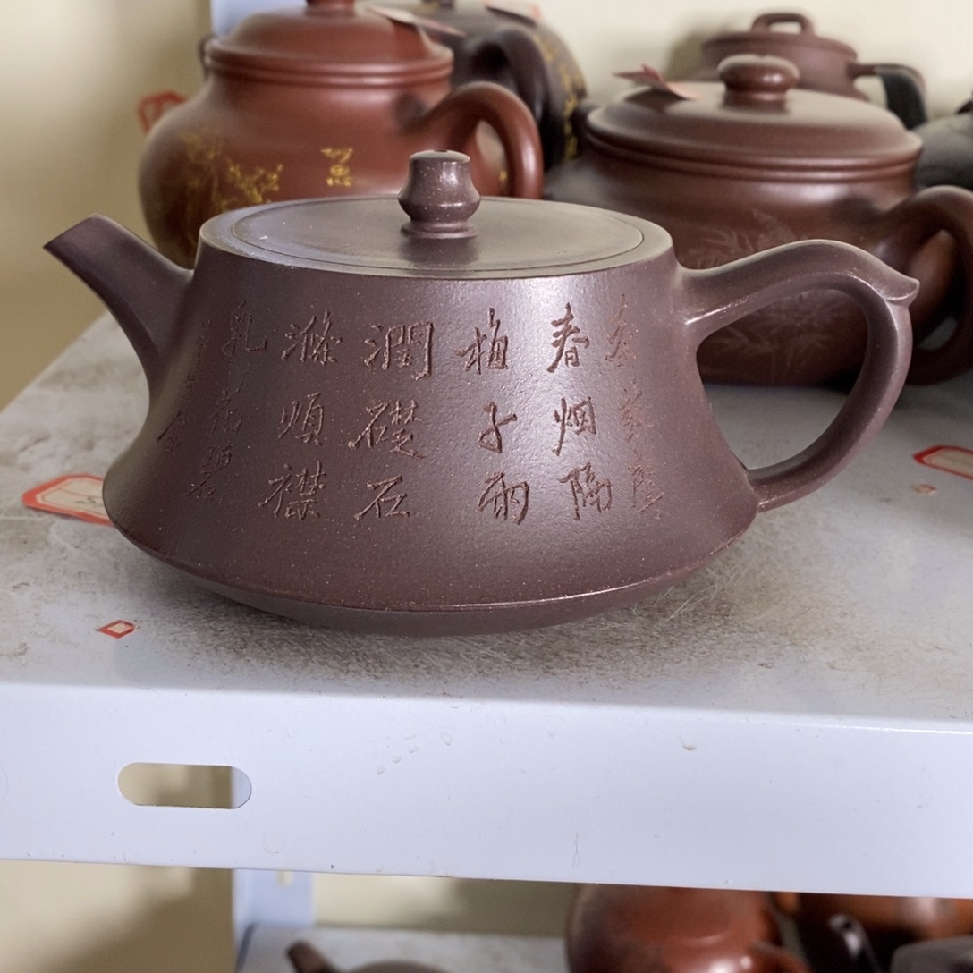 紫砂茶壶原矿手工230