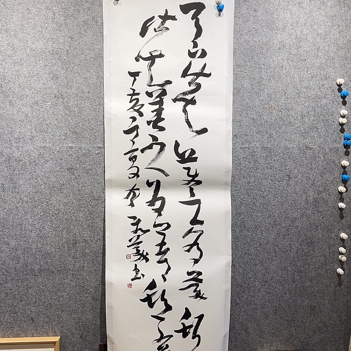 A***y书法作品简介作者