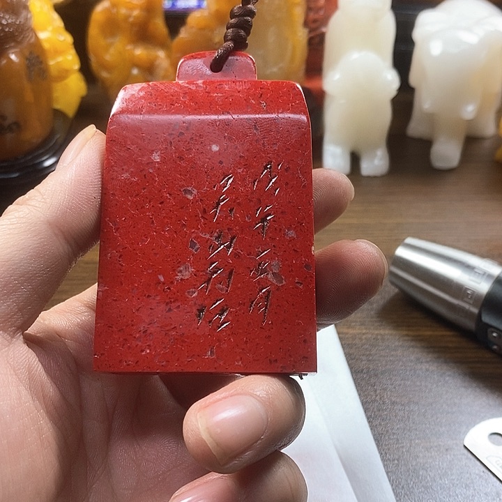 寿山石印石寿山石