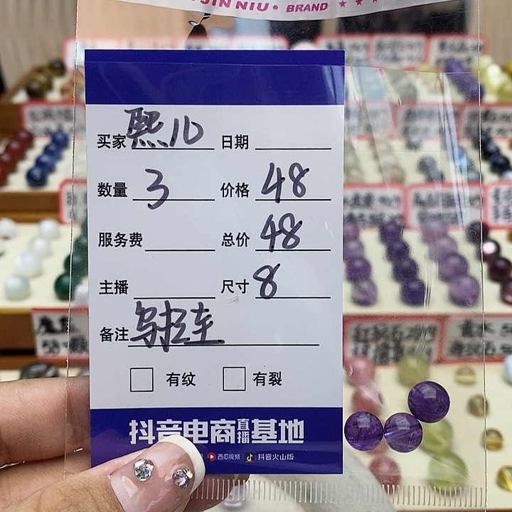 水晶手串未镶嵌熙*单珠