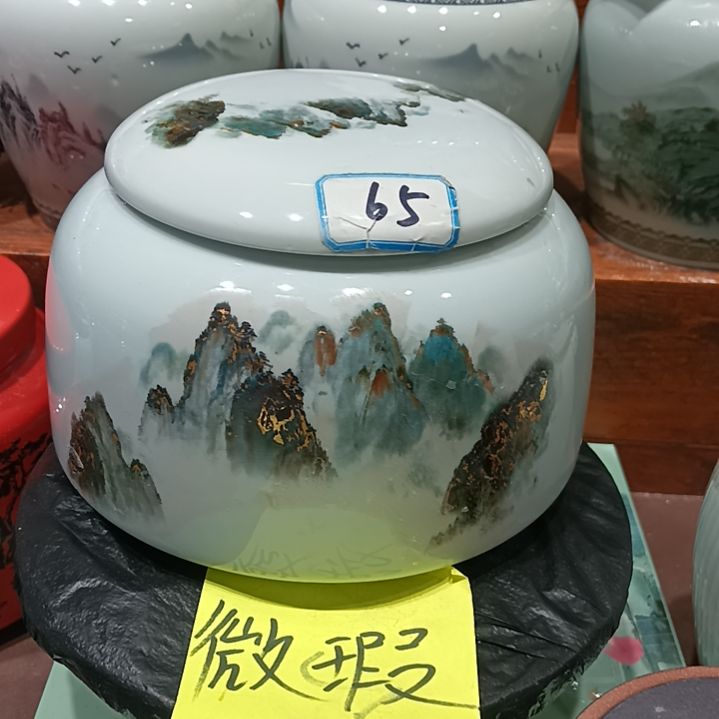 其他陶瓷茶叶罐高温