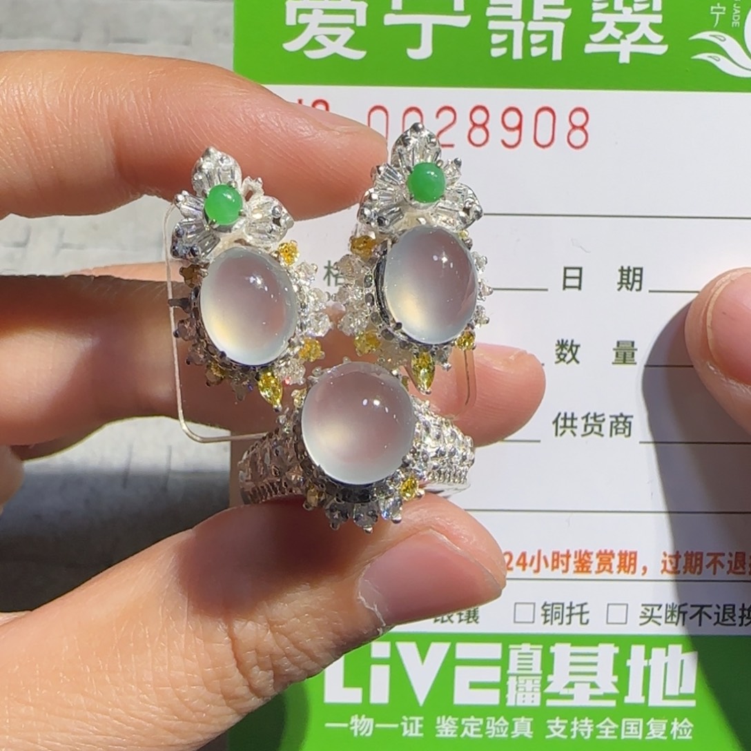 ****咪翡翠未镶嵌戒指翡翠